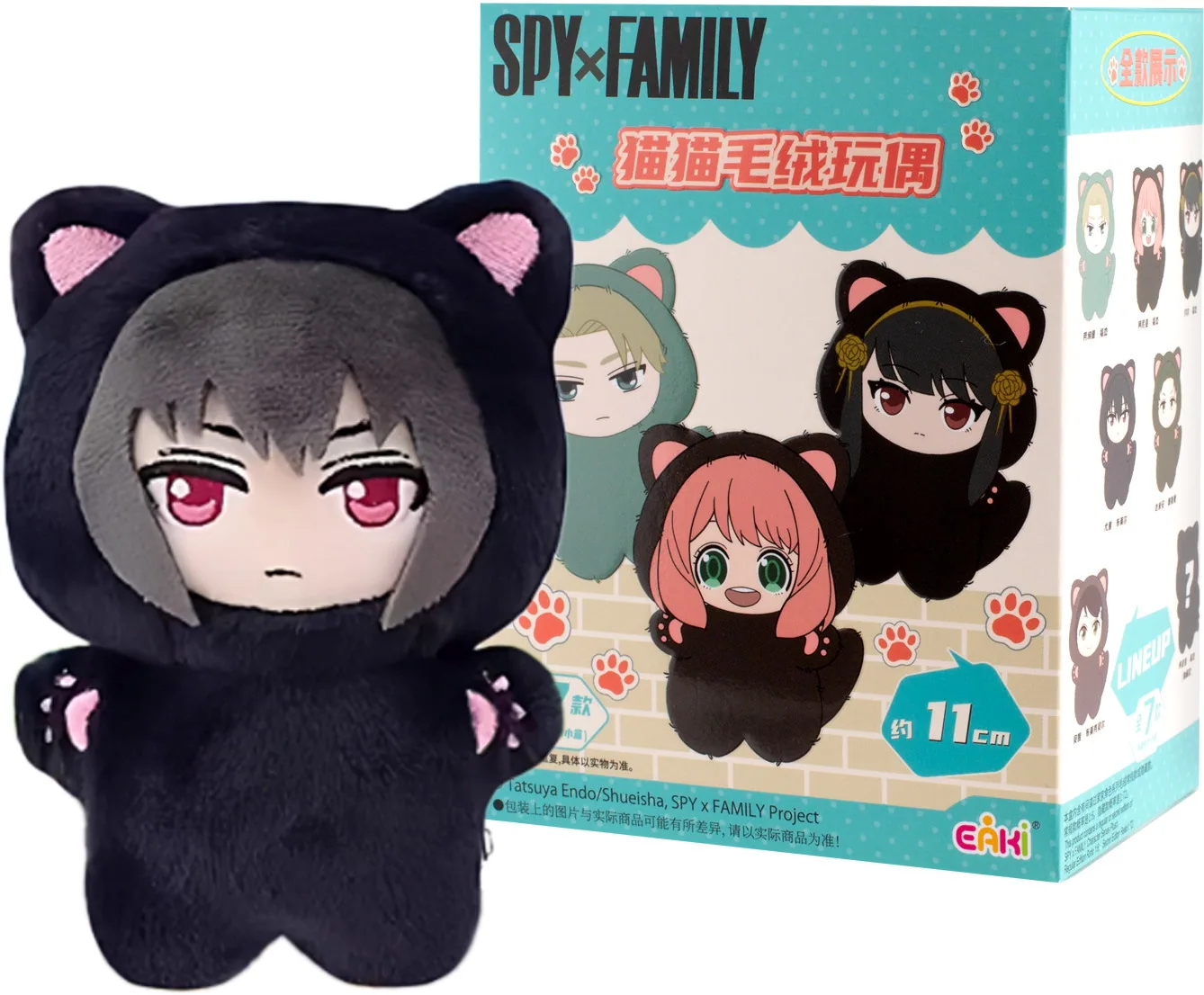 Spy x Family: Cat -Blindbox