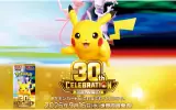 Pokémon TCG - M6a MEGA Expansion 30th CELEBRATION - Display (20 Boosters) (JPN)